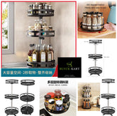 360° Rotation Spice Rack Organizer